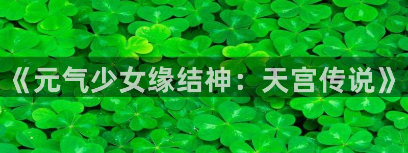 香蕉漫画版本