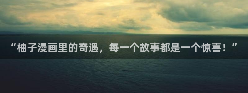 香蕉人文化漫画