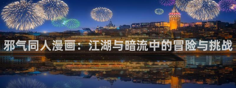 香蕉文化漫画下载