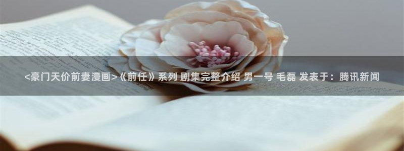香蕉丑闻漫画免费