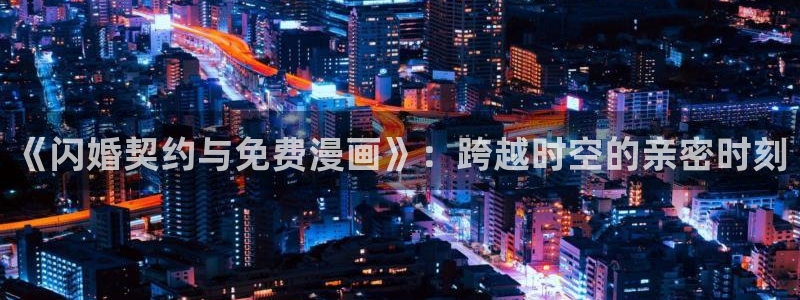 香蕉文化漫画书的下拉式阅读