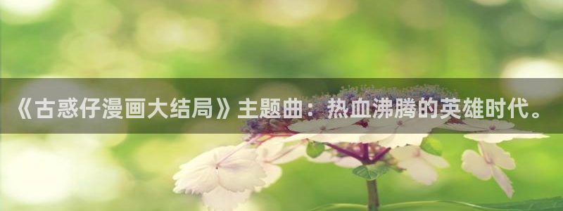 香蕉漫画下拉式免费阅读漫画星球