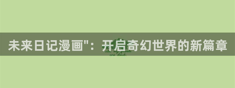 香蕉漫画sss