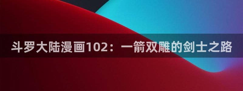 香蕉文化免费漫画怎么下载安装