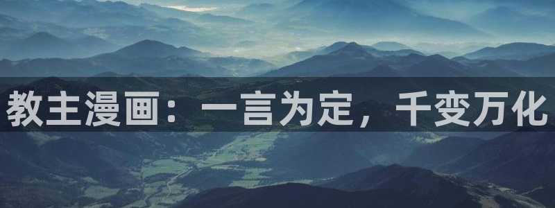 香蕉漫画观看