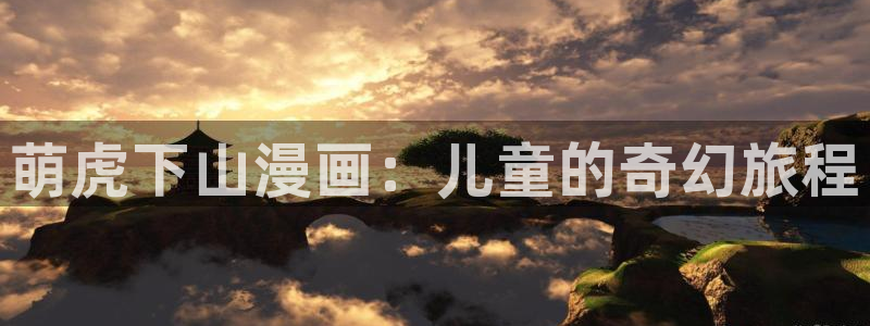 韩国漫画香蕉