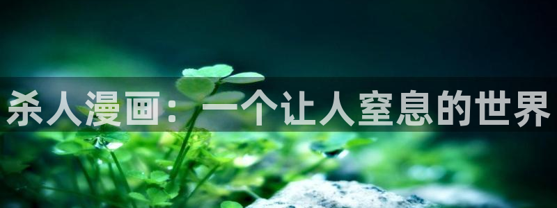 香蕉漫画头像