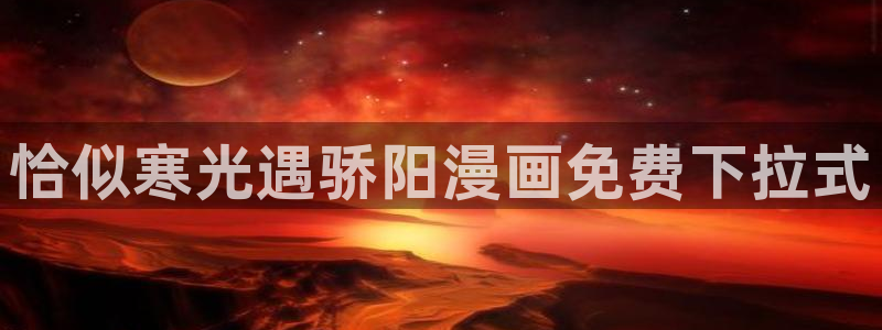 香蕉在线观看视频