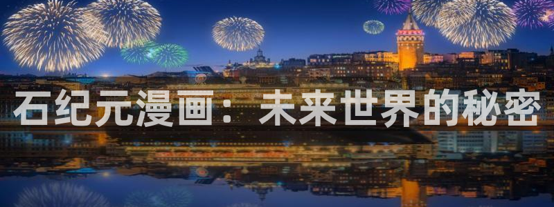 优优漫画香蕉