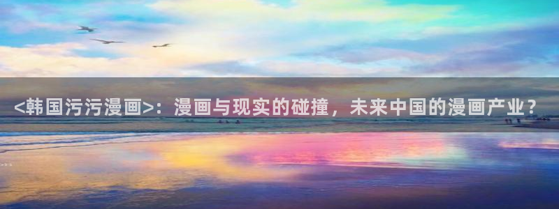 香蕉漫画书下拉式阅读教程