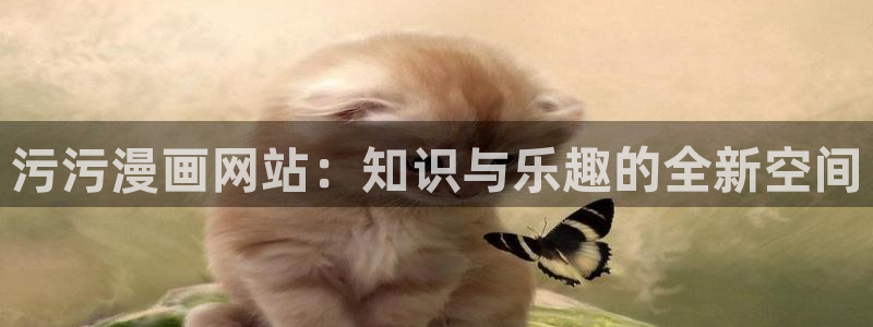 香蕉文化漫画书免费阅读最新章节列