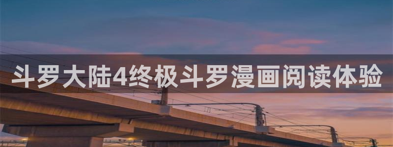 香蕉文化漫画书在线阅读平台下拉式
