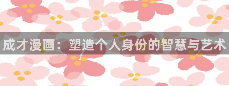 香蕉漫画在线网站