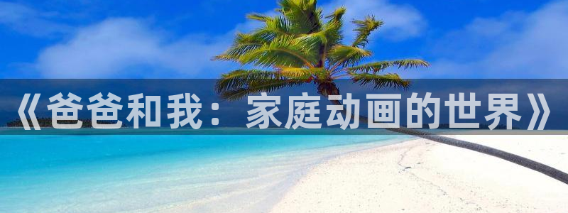 香蕉文化漫画观看