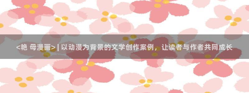 香蕉文化漫画书下拉式阅读方法