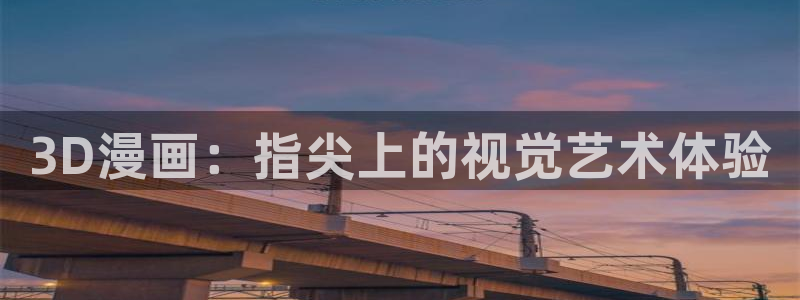 香蕉文化漫画书免费阅读下拉