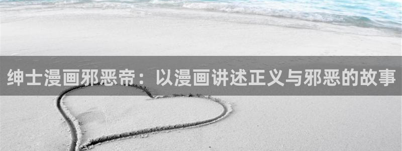 香蕉漫画免费在线