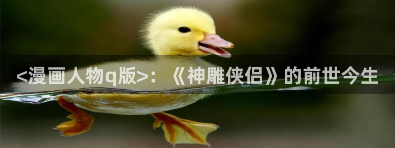香蕉漫画在线阅读