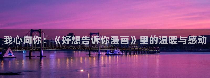 羞羞漫画网站香蕉