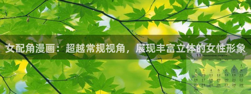 香蕉文化漫画入口