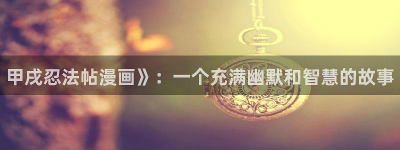 香蕉文化漫画书平台