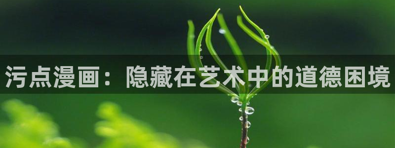 香蕉漫画免费漫画在线阅读
