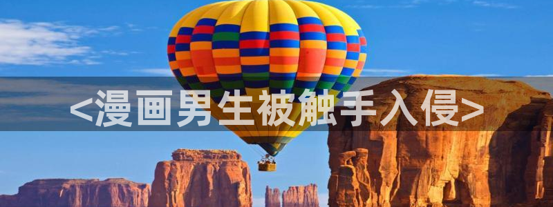 香蕉漫画免费阅读答案