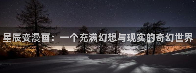 香蕉漫画书