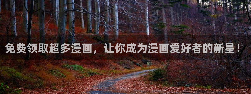 香蕉文化漫画书免费阅
