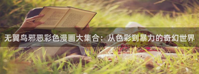 香蕉漫画韩漫在线观看