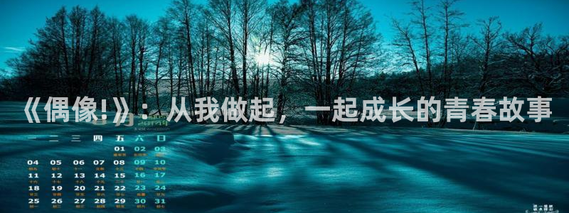 香蕉漫画真人