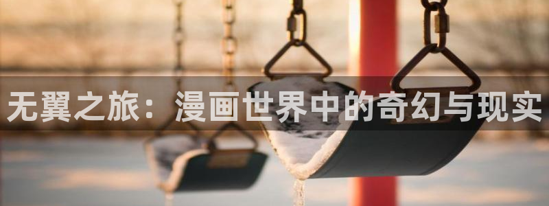香蕉文化漫画网