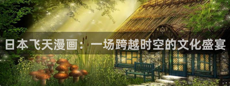 香蕉文化漫画书免费阅读最新章节列表