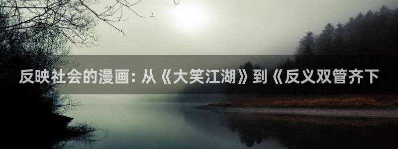香蕉漫画免费下拉式