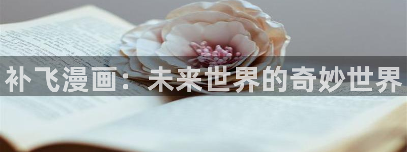 香蕉文化免费下拉式漫画书