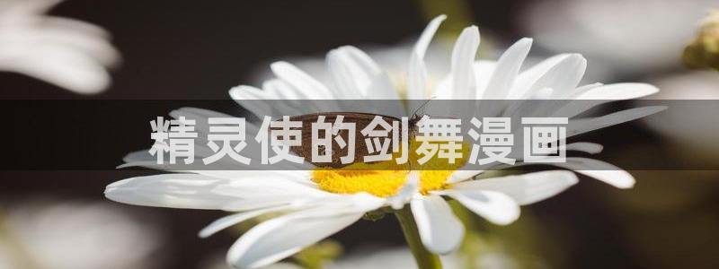 香蕉文化漫画是免费的吗