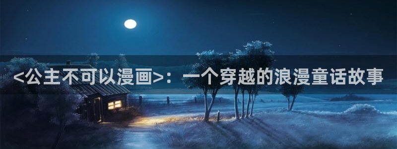 香蕉漫画漫画书下拉式